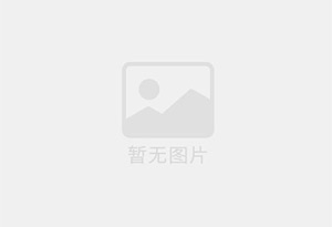 制纸化学PP底材密着剂处理剂622